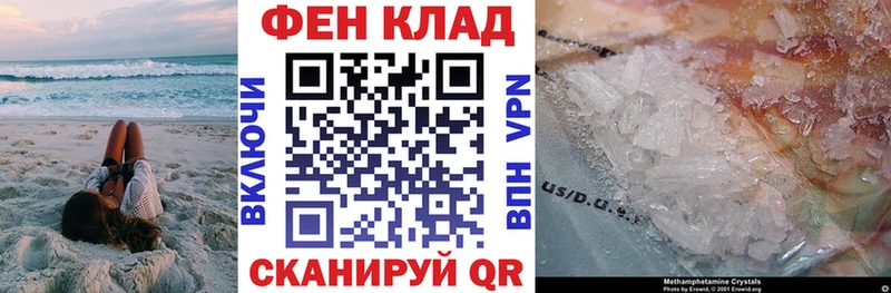 АМФ 97%  Отрадное 