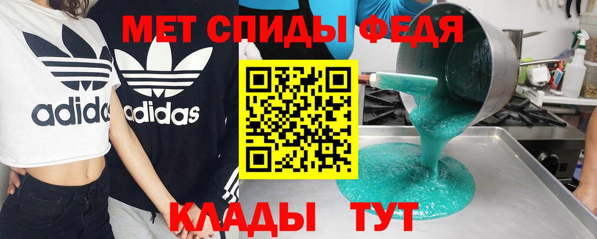 Отрадное  АМФ VHQ  АМФЕТАМИН  Вход с VPN 