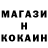 Амфетамин Розовый Wahyudi Uwah