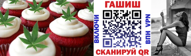 Cannafood марихуана  mega как войти  Отрадное  наркота 