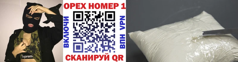 наркотики  Отрадное  Кокаин Fish Scale 