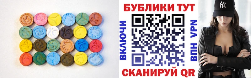 MEGA ССЫЛКА  darknet наркотические препараты  Экстази таблы  Отрадное 