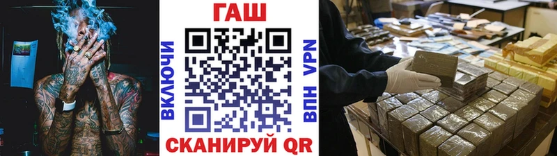 ГАШИШ гарик  Отрадное 