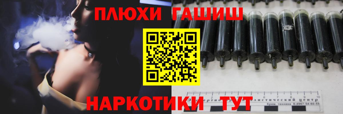 ГАШИШ гарик Отрадное