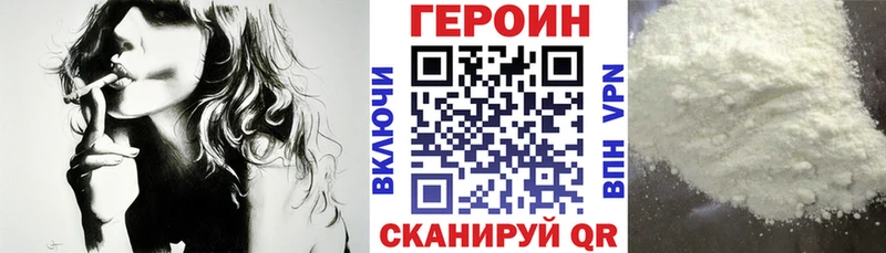 купить  сайты  mega сайт  Героин белый  Отрадное 