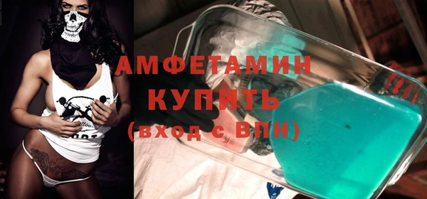 каннабис Протвино