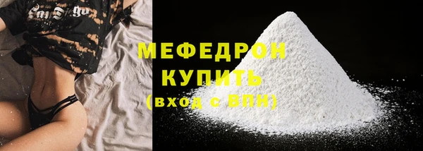 марки lsd Абаза