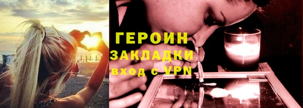 каннабис Протвино