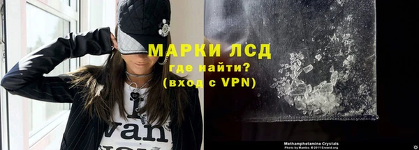 марки lsd Абаза