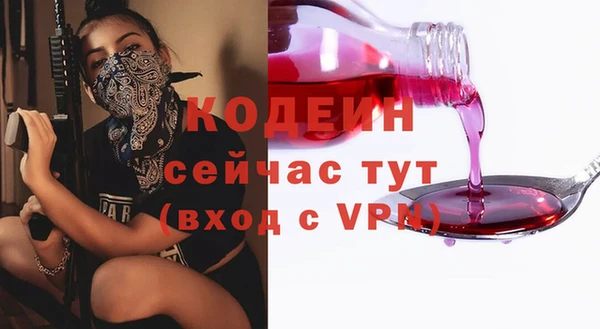 кокс Абдулино