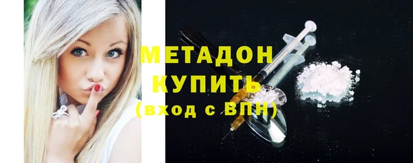 трава Абинск