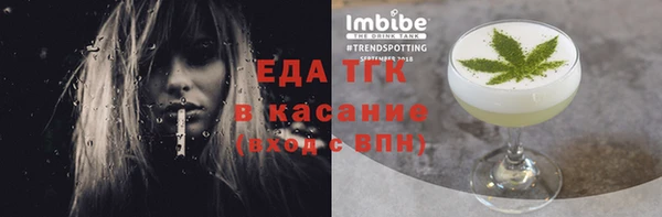 кокс Абдулино