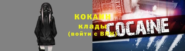 кокс Абдулино