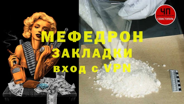 марки lsd Абаза