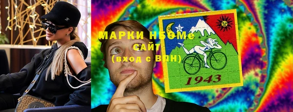 марки lsd Абаза