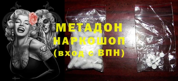кокаин колумбия Пролетарск