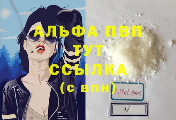 трава Абинск