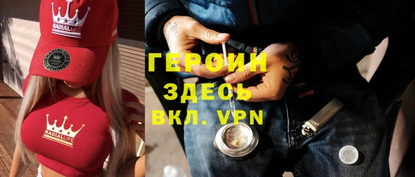 каннабис Протвино