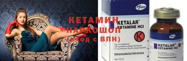 кокаин колумбия Пролетарск