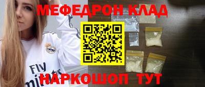 PSILOCYBIN Старая Купавна