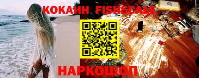 каннабис Ставрополь