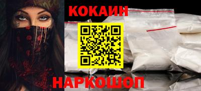 каннабис Ставрополь