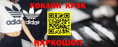 каннабис Ставрополь