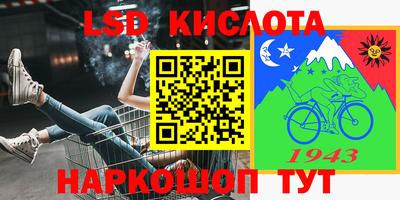 PSILOCYBIN Старая Купавна