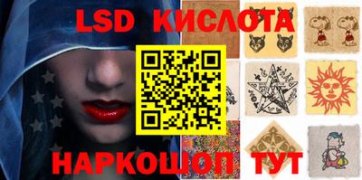 каннабис Ставрополь