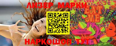 каннабис Ставрополь