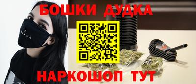 PSILOCYBIN Старая Купавна