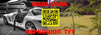 каннабис Ставрополь
