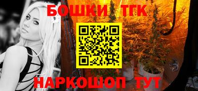 каннабис Ставрополь