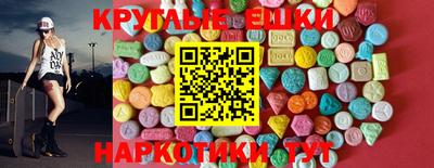 PSILOCYBIN Старая Купавна
