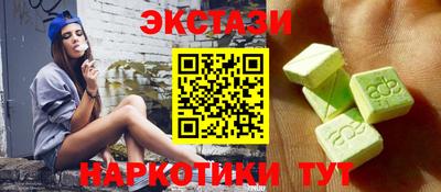 каннабис Ставрополь