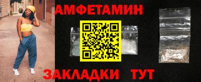 каннабис Ставрополь