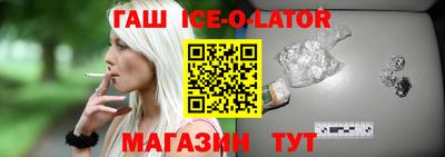 каннабис Ставрополь