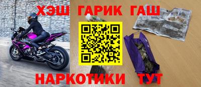 каннабис Ставрополь