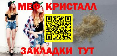 каннабис Ставрополь