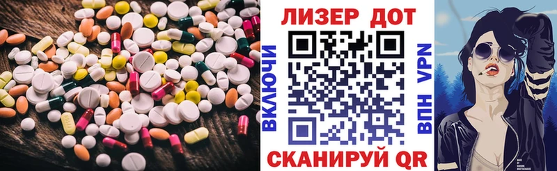 LSD-25 экстази ecstasy  Отрадное 