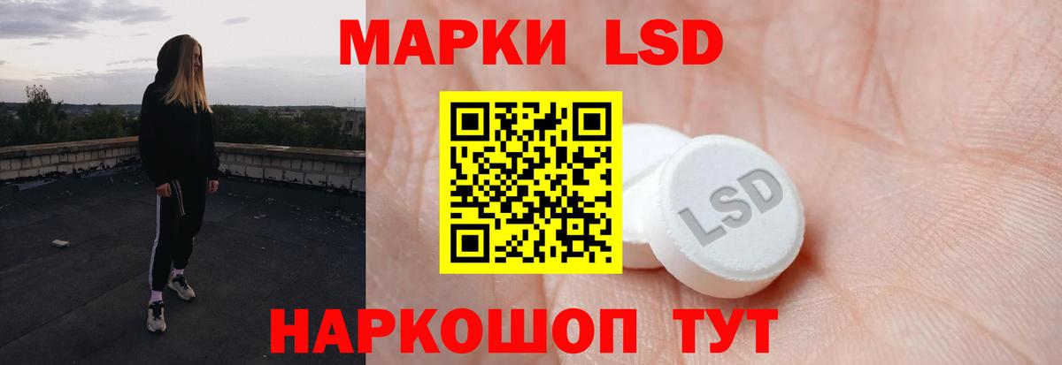 MEGA как войти  Вход с VPN  Лсд 25 экстази кислота  Отрадное  Лсд 25 экстази кислота 