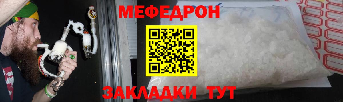   зеркало  Вход с VPN  Меф  Отрадное  МЯУ-МЯУ 4 MMC  МЯУ-МЯУ VHQ 