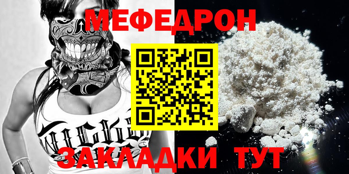 ГАШ  КОКАИН  МЕФ кристаллы  АМФЕТАМИН кристаллы  Отрадное  МАРИХУАНА  НБОМе  COCAIN  Вход с VPN  Альфа ПВП СОЛЬ кристаллы 
