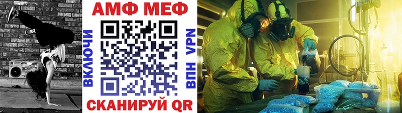 Метамфетамин пудра  Отрадное 