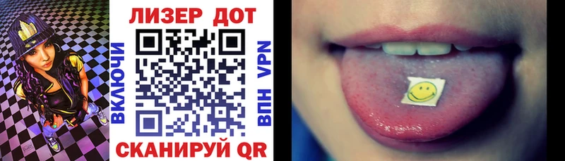 Наркотические марки 1500мкг Отрадное
