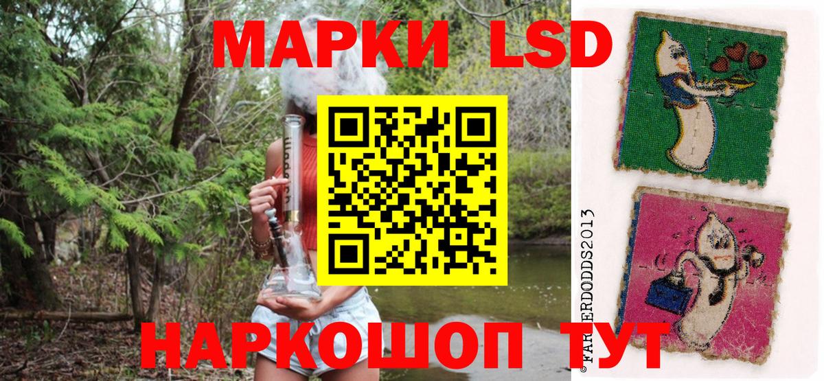 Марки NBOMe 1,8мг  Марки NBOMe 1,8мг  Отрадное  Вход с VPN 