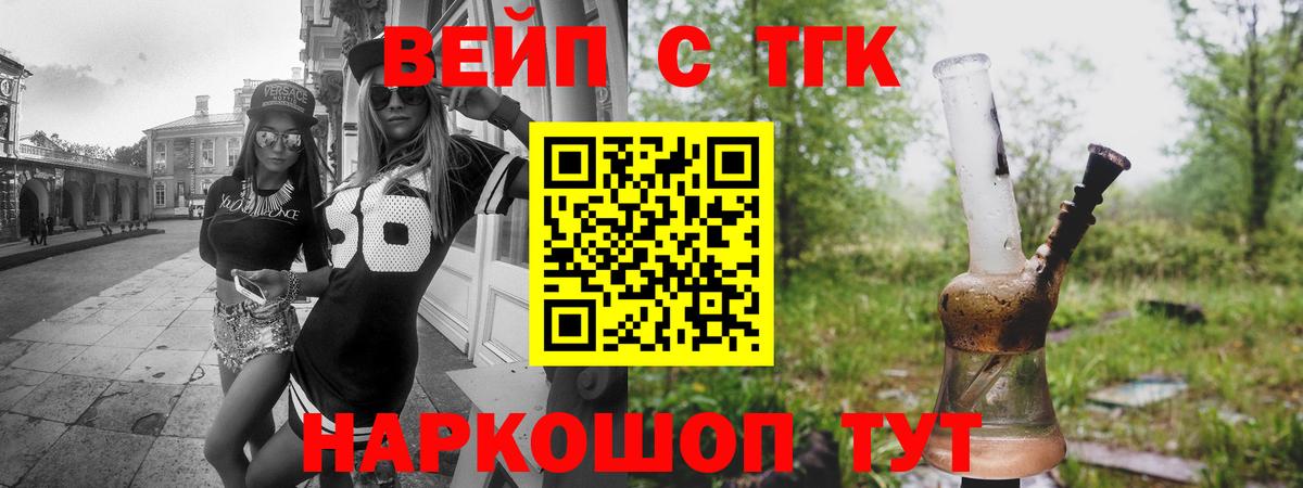 Дистиллят ТГК гашишное масло Отрадное