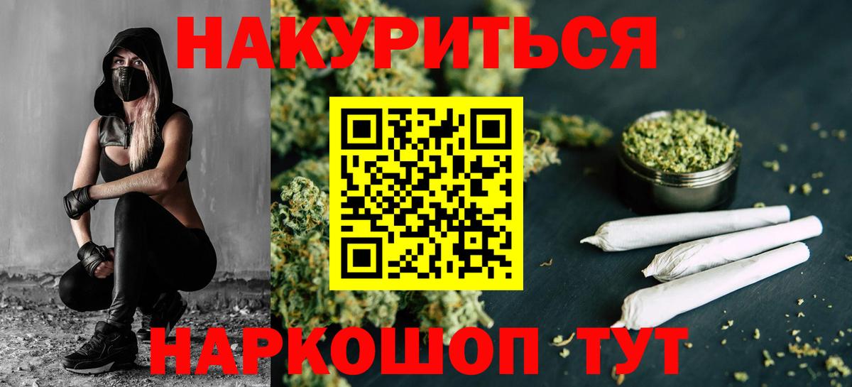 Бошки Шишки VHQ Отрадное